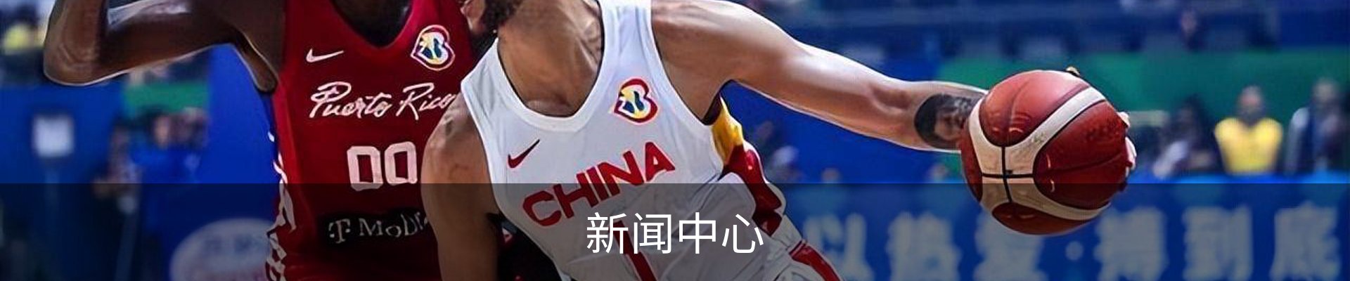 新闻中心